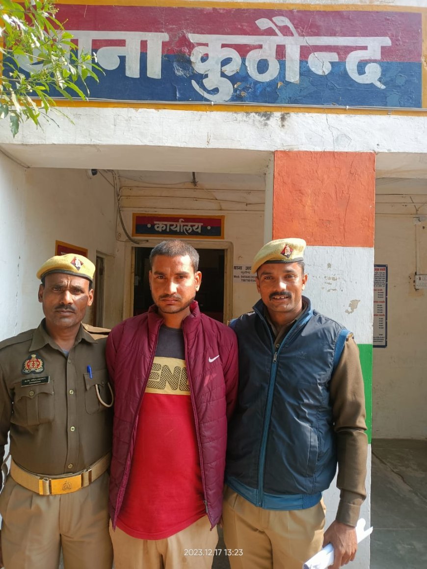 वारंटी अभियुक्त को 10लीटर शराब सहित  कुठौंद पुलिस ने किया गिरफ्तार*