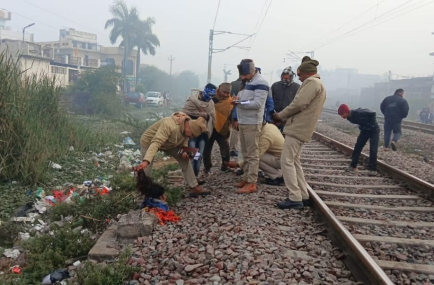 घने कोहरे के कारण ट्रेन की चपेट में आई कोचिंग जा रही हाईस्कूल की दो छात्राएं