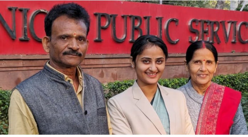 बुंदेलखंड के किसान की बेटी ने UPSC में 7वीं रैंक हासिल की , राधा ने अपने पहले ही प्रयास में सफलता हासिल की .......
