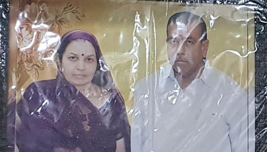 दोहरा हत्याकांड ; भाजपा नेता और उनकी पत्नी की  हुई धारदार हथियार से हत्या
