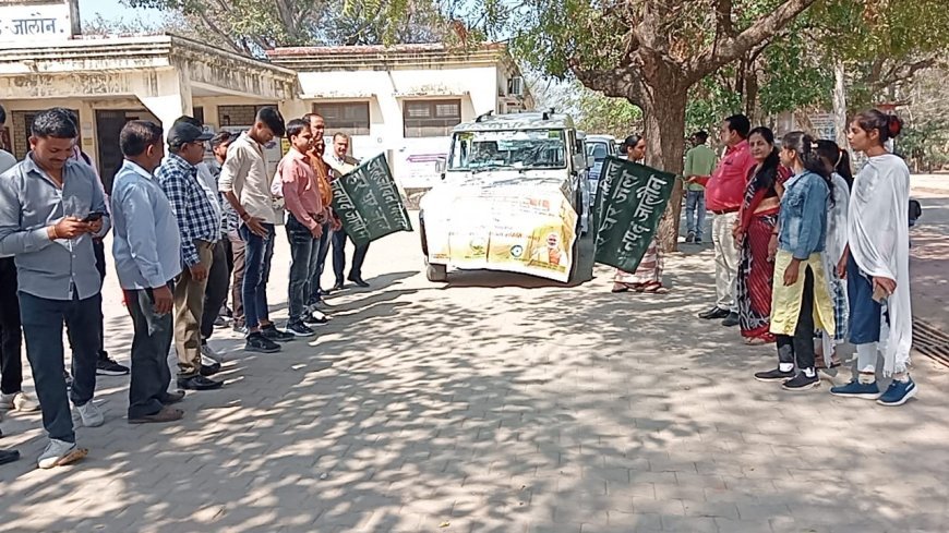 'जल जीवन मिशन' गांव-गांव शुद्ध जल जागरुकता के लिए  हरी झंडी दिखाकर रवाना किया