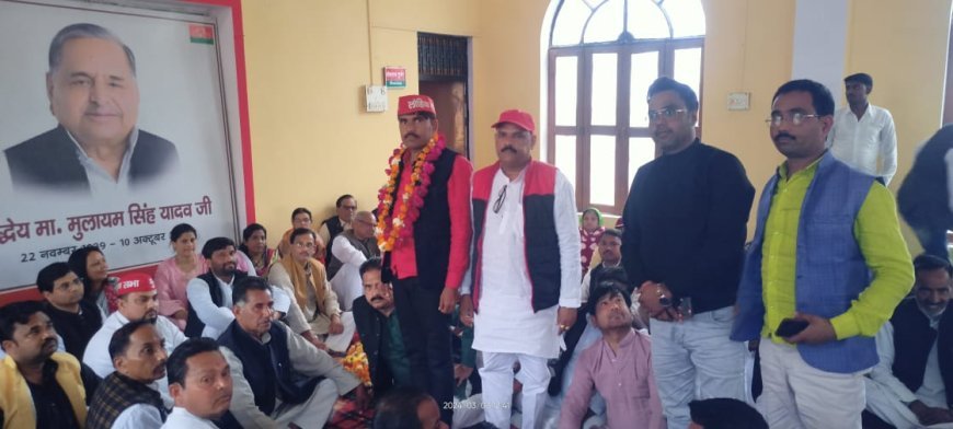 लोहिया वाहिनी के जिलाध्यक्ष बनने पर पार्टी कार्यलय पर हुआ भव्य स्वागत, पार्टी कार्यलय पर मासिक बैठक आयोजित की गई