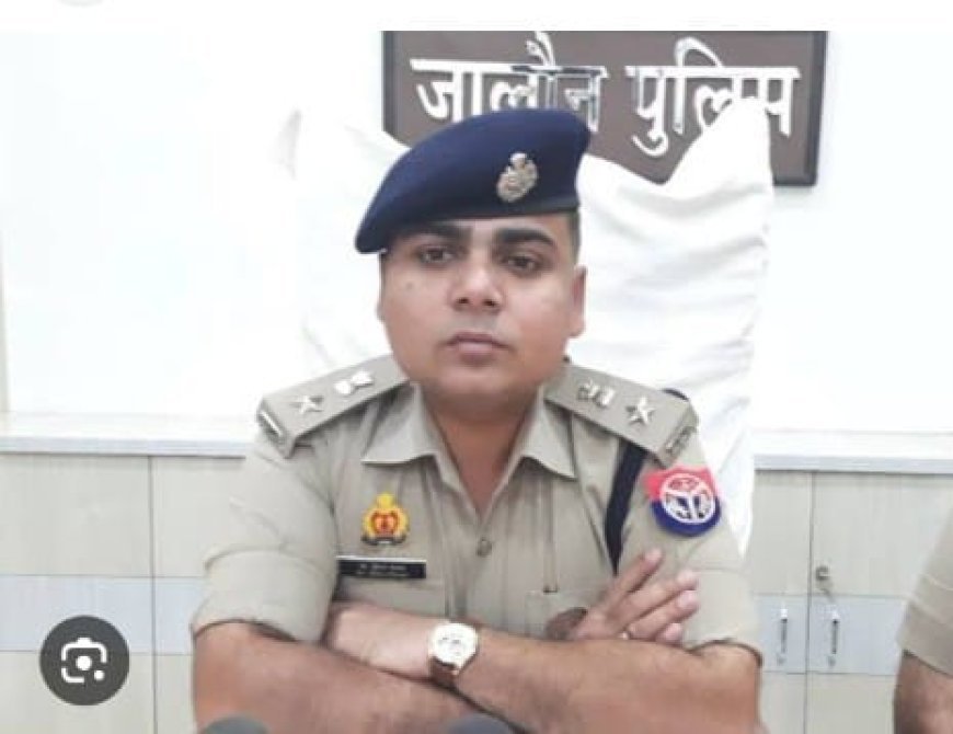 कालपी कोतवाली व पुलिस लाइन के सिपाही सहित दो को रिश्वत व दूसरे परीक्षार्थी की जगह परीक्षा देने के आरोप में किये गये बर्खास्त