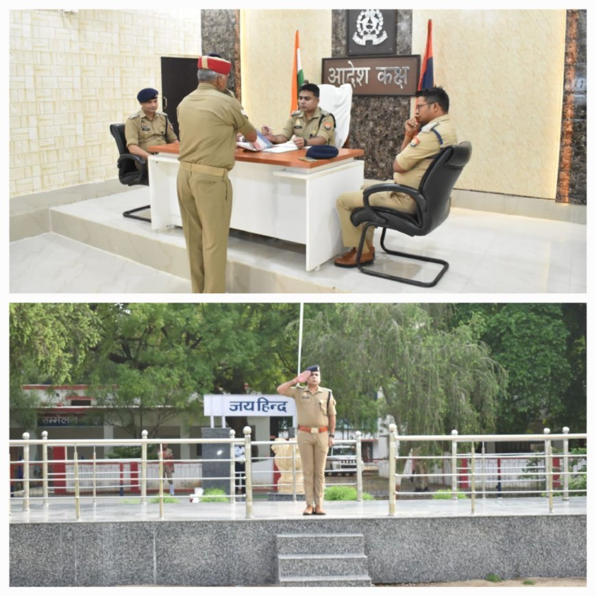 *एसपी द्वारा पुलिस लाइन में परेड की सलामी लेने के बाद विभिन्न शाखाओं का निरीक्षण कर दिये गये निर्देश*