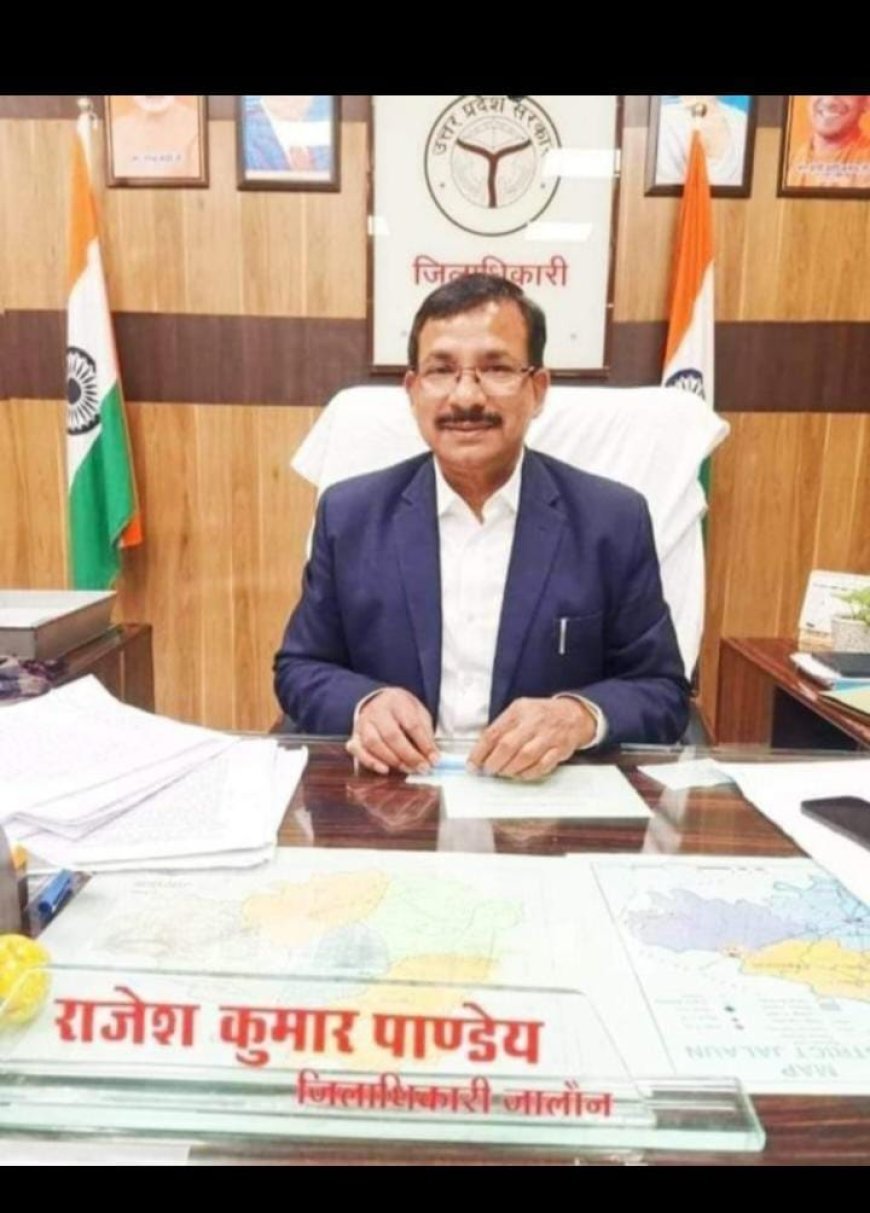 उत्तर प्रदेश में उत्कृष्ट कार्य करने वाले  7 कालेक्टरों को दिया जायेगा अवार्डl !!