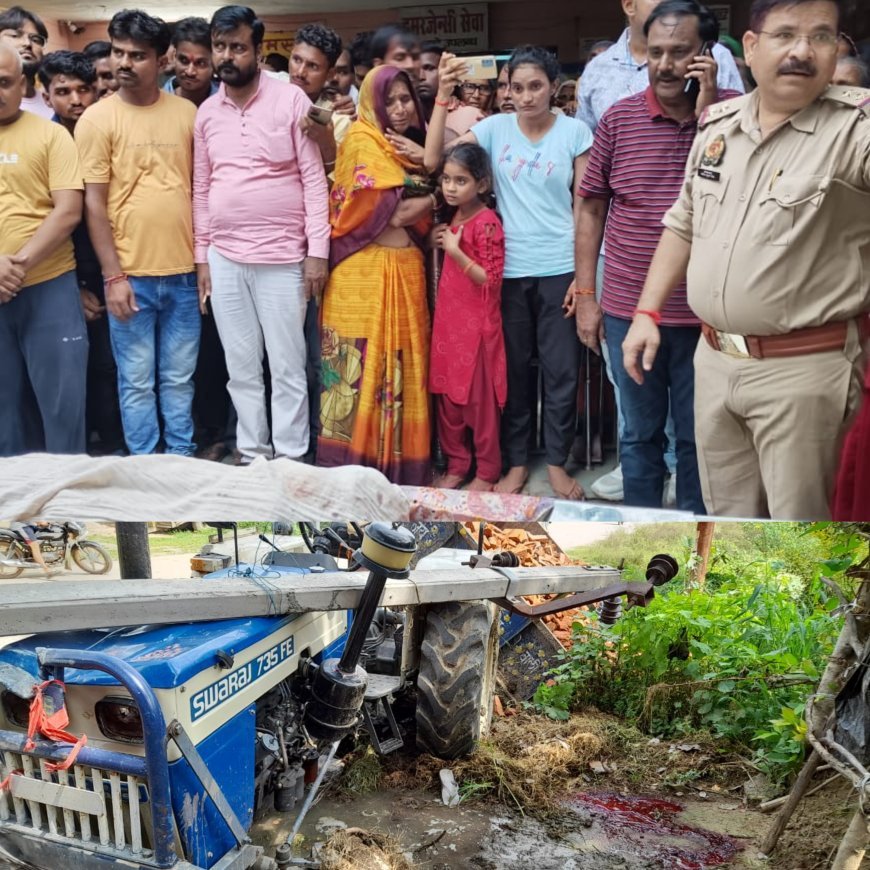 *ईटों की भरी ट्राली पलटने से विद्युत पोल टूटकर ट्रैक्टर पर गिरा, दो की ठौर मौत*