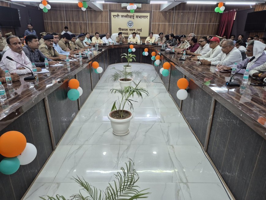 *डीएम-एसपी द्वारा आगामी दशहरा व दुर्गा पूजा, दीपावली पर्व के मद्देनजर रानी लक्ष्मीबाई सभागार में जिला स्तरीय आयोजित पीस कमेटी की बैठक में विभिन्न थाना क्षेत्रों से आईं समस्याओं व सुझाव सुनकर संबंधित अधिकारियों को दिये गये आवश्यक दिशा निर्देश*