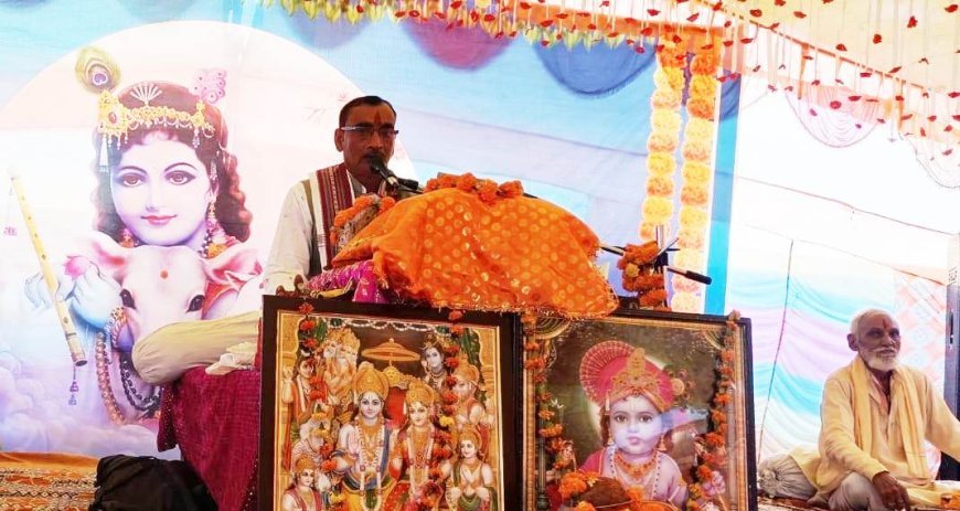 बालाजी मंदिर पर श्रीमद् भागवत महापुराण मोक्ष दायनी कथा के पहले दिन भक्तों को दिया गया महा ज्ञान