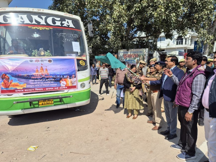 वृद्धाश्रम से 30 श्रद्धालुओं को प्रयागराज महाकुंभ स्नान हेतु रवाना किया