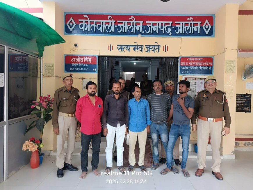 हार जीत की बाजी लगा रहे चार लोगों को पुलिस ने किया गिरफ्तार