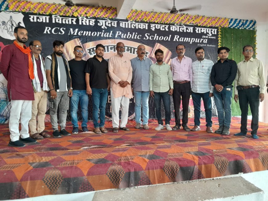 मेधावी छात्र-छात्राओं का सम्मान समारोह संपन्न