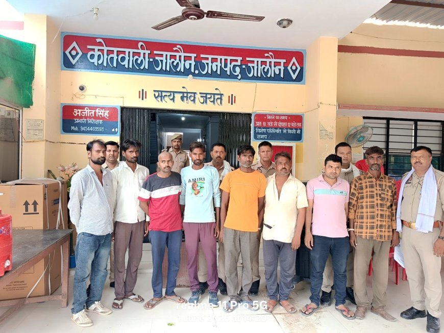 बटवारे को लेकर दो पक्षों में हुई मारपीट