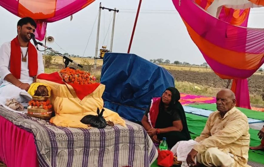 प्रभु श्री राम का जीवन मर्यादा सेवा और सत्य का प्रतीक: अनुज महाराज