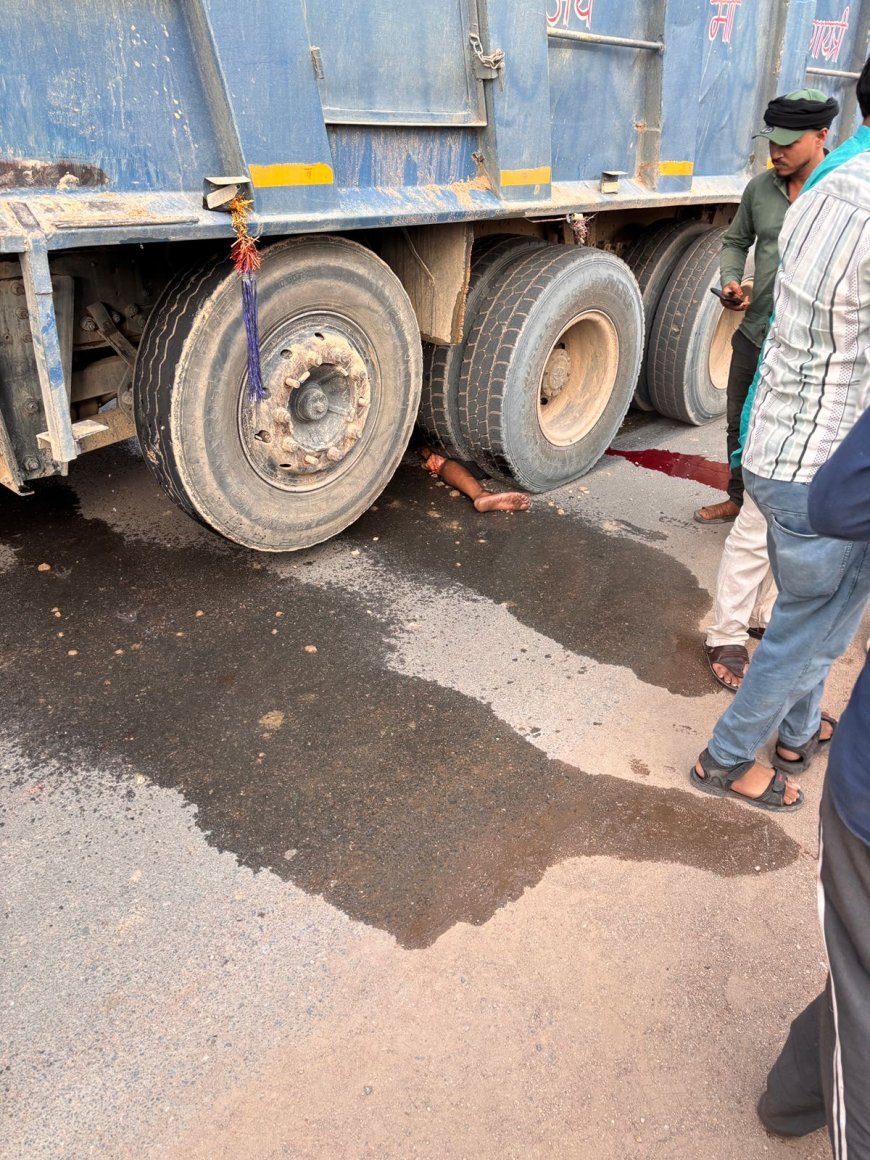 सिकरी राजा के पोस्ट ऑफिस में तैनात कर्मचारी की सड़क दुर्घटना में हुई मौत